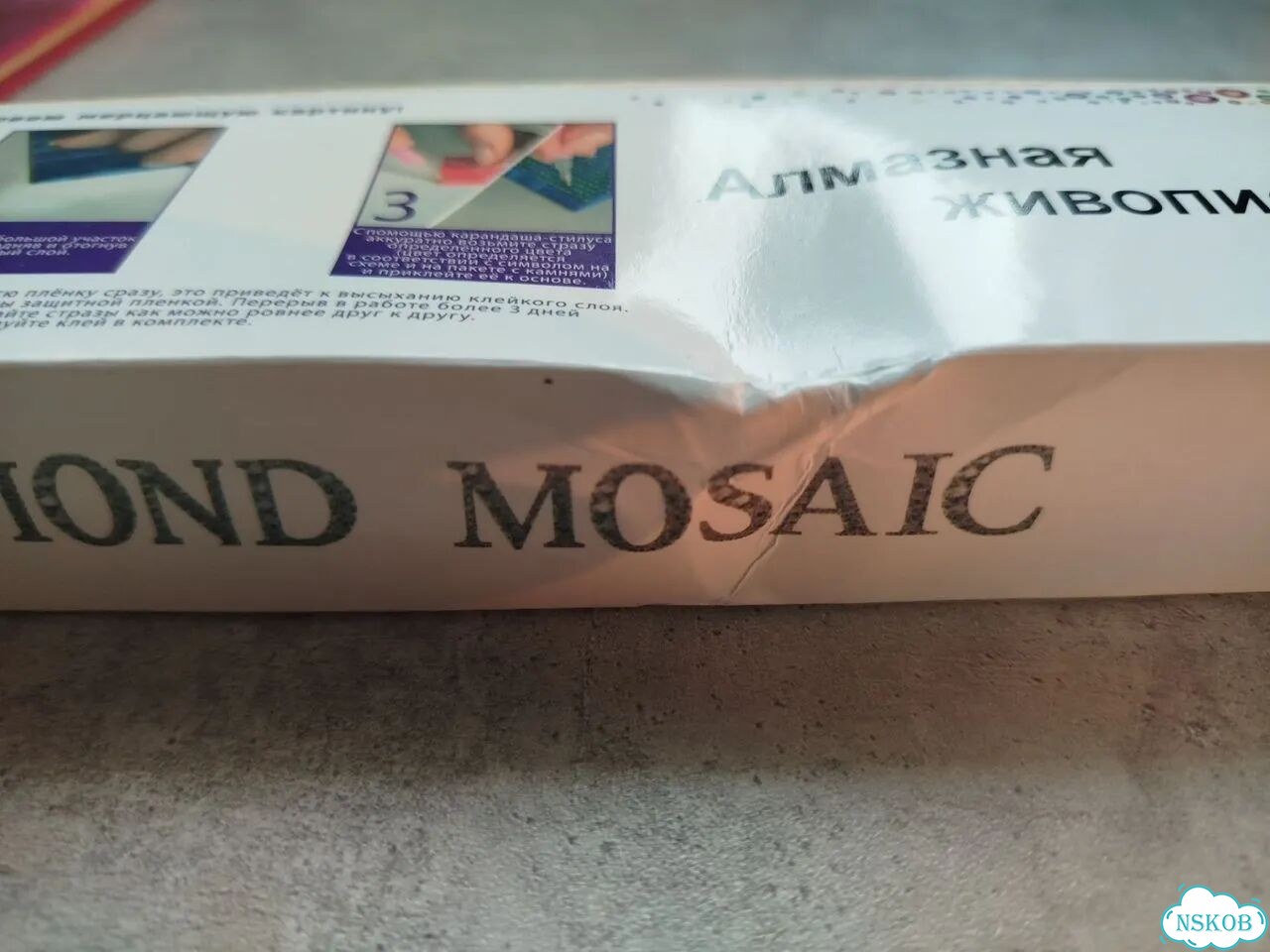 Книга для девочки 0+. Алмазная мозаика фото 7