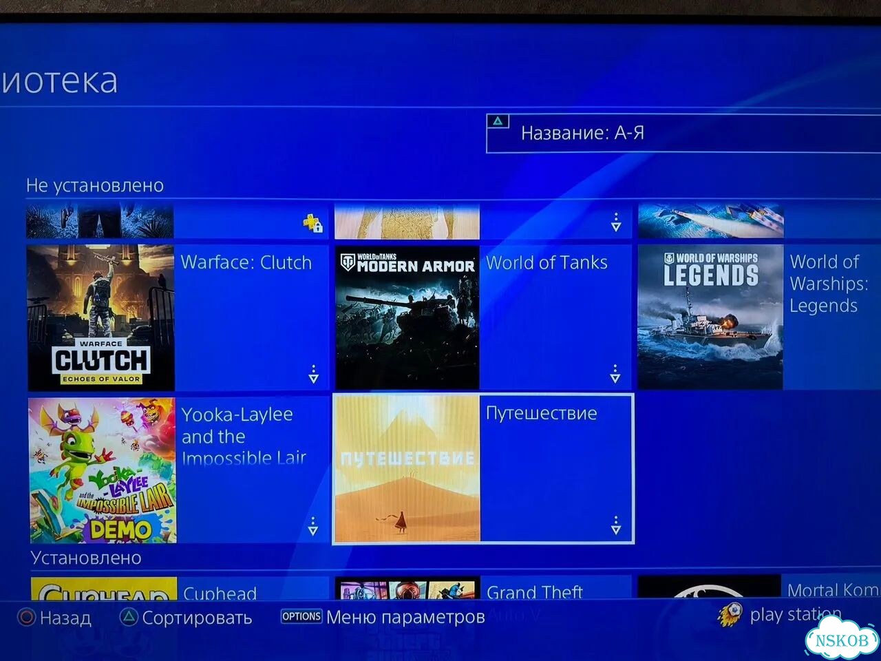 Игровая приставка ps4 slim фото 3