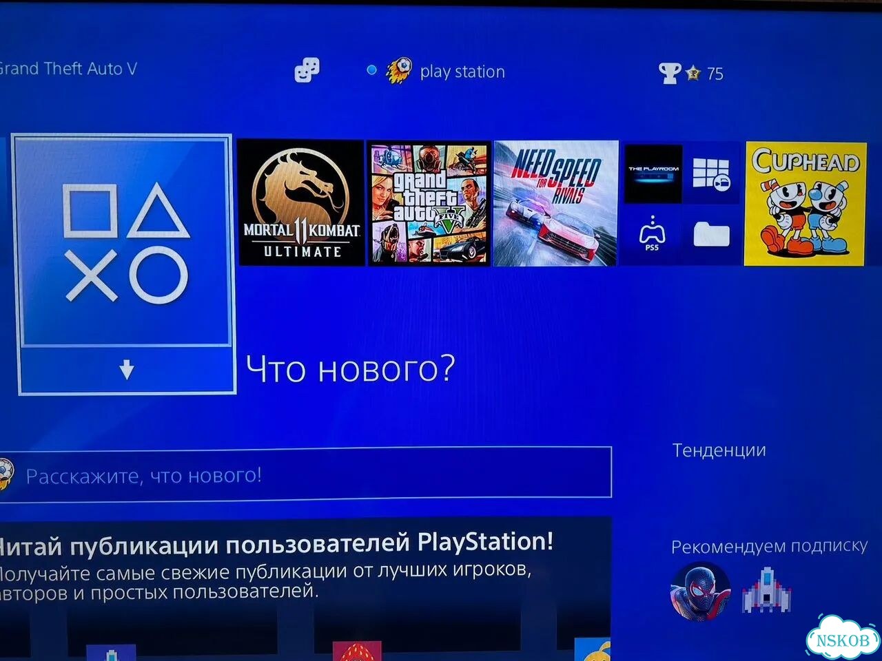 Игровая приставка ps4 slim фото 5