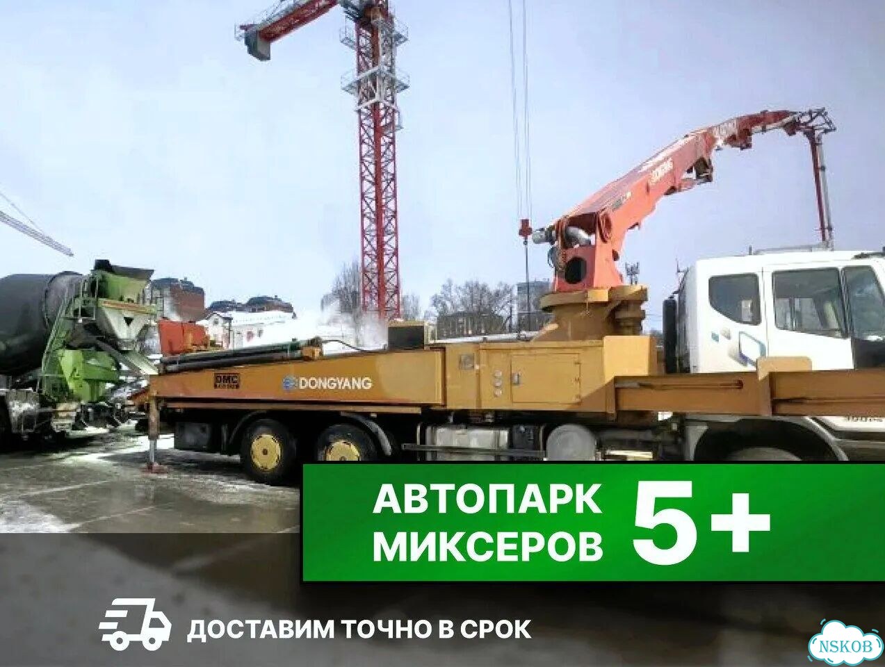 Бетон от производителя ООО ашстрой фото 2