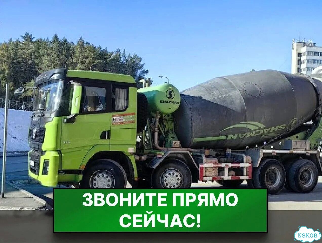 Бетон от производителя ООО ашстрой фото 3