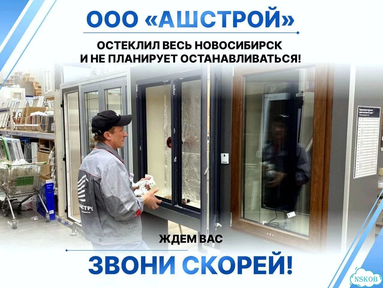 Пластиковое окно Exprof фото 3