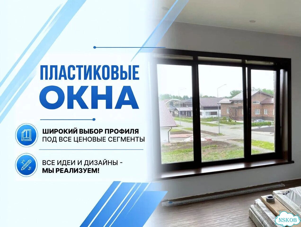 Пластиковое окно veka 4-х камерное фото 1