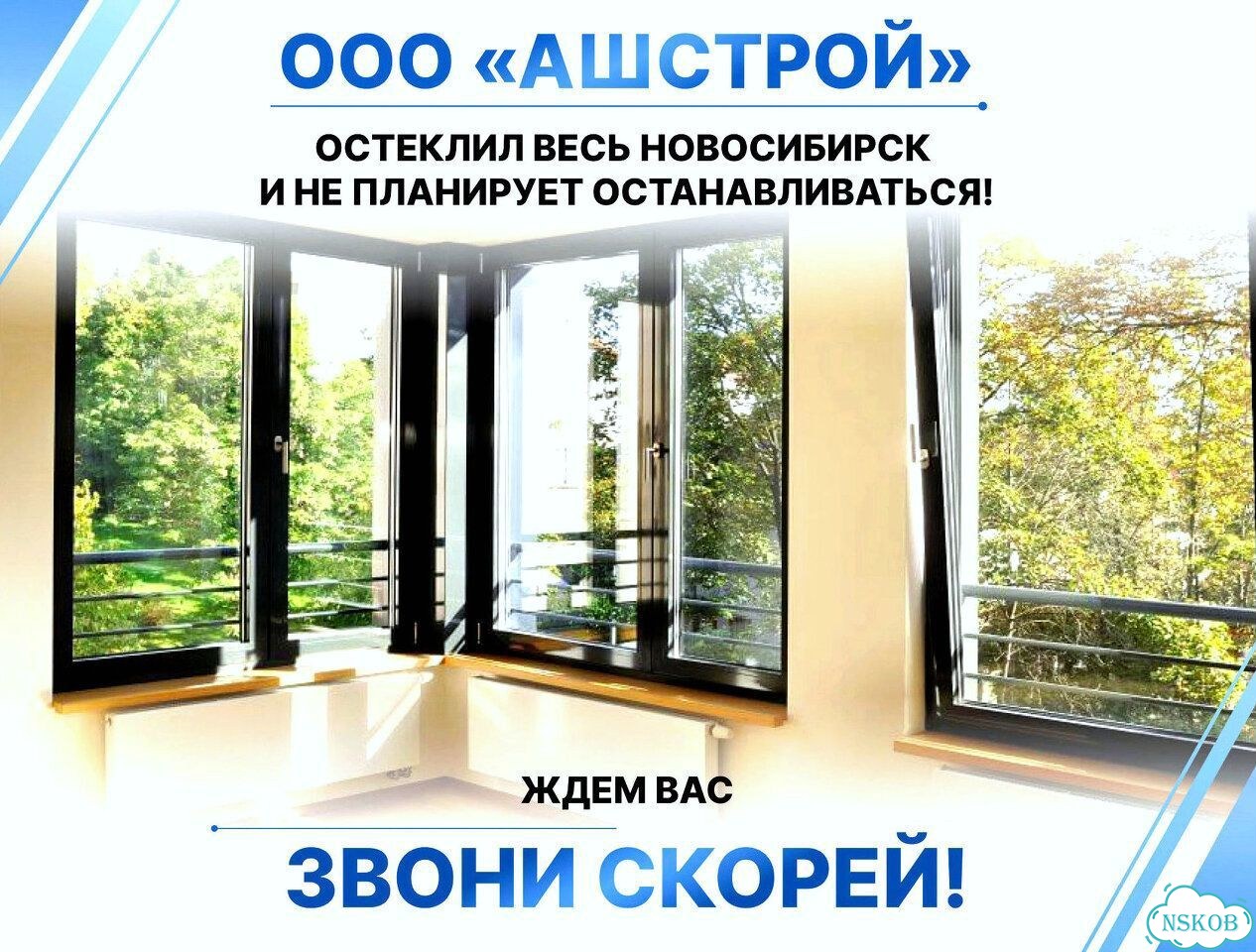 Пластиковое окно veka 4-х камерное фото 3
