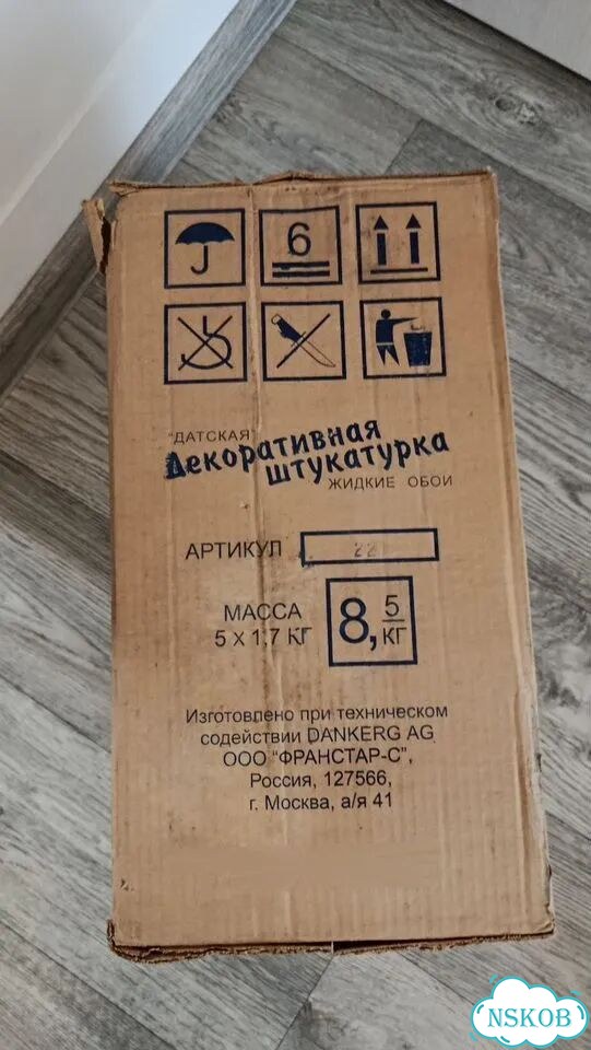 Жидкие обои остатки фото 7