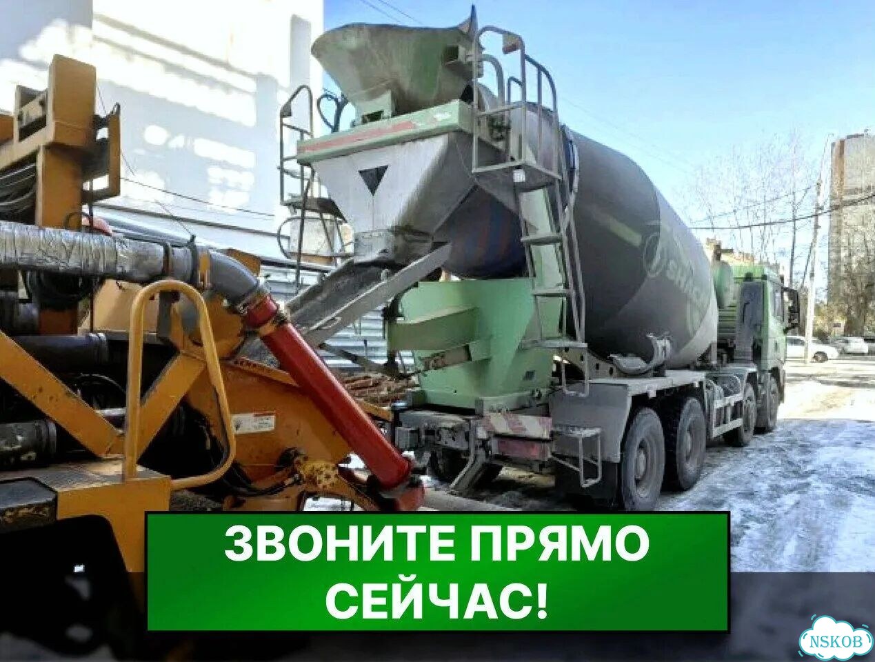 Бетон в наличии и под заказ фото 3