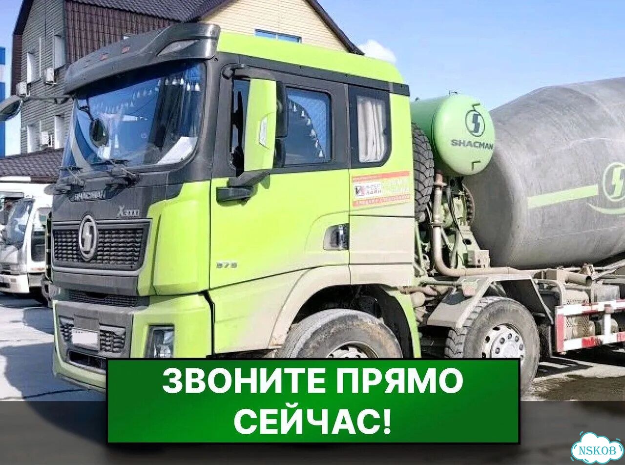 Бетон М400 фото 3