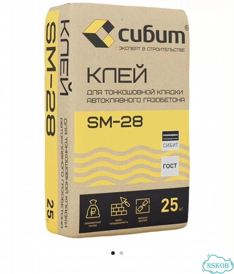 Клей для газоблоков фото 1