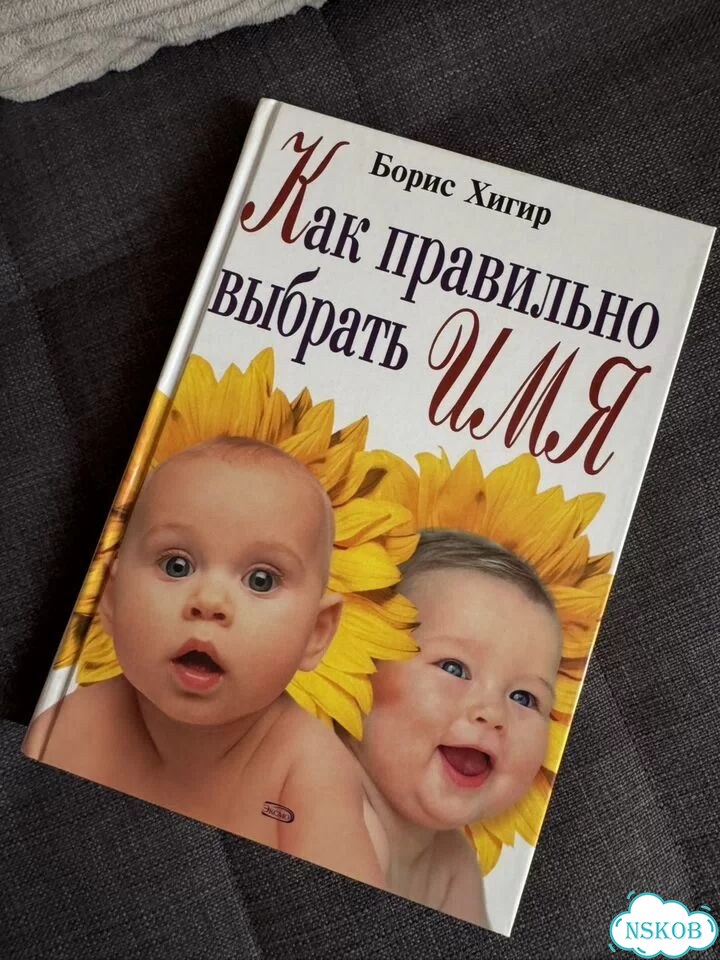 Книги для беременных фото 2