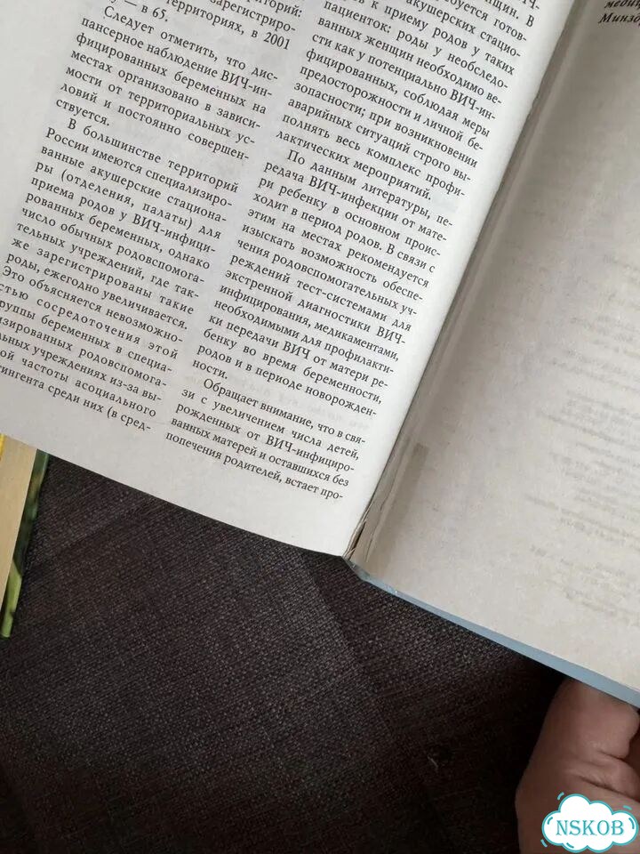 Книги для беременных фото 8