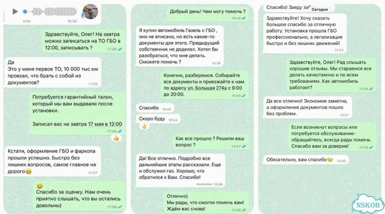 Предпусковой подогреватель. гибдд фото 2