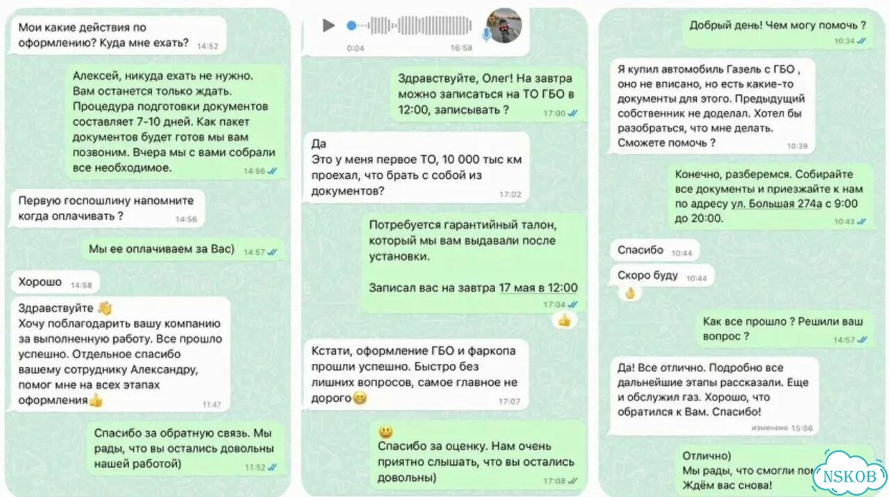 Регистрация отопителя в гибдд фото 2