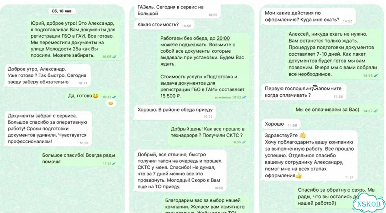 Оформление автономного подогревателя фото 2