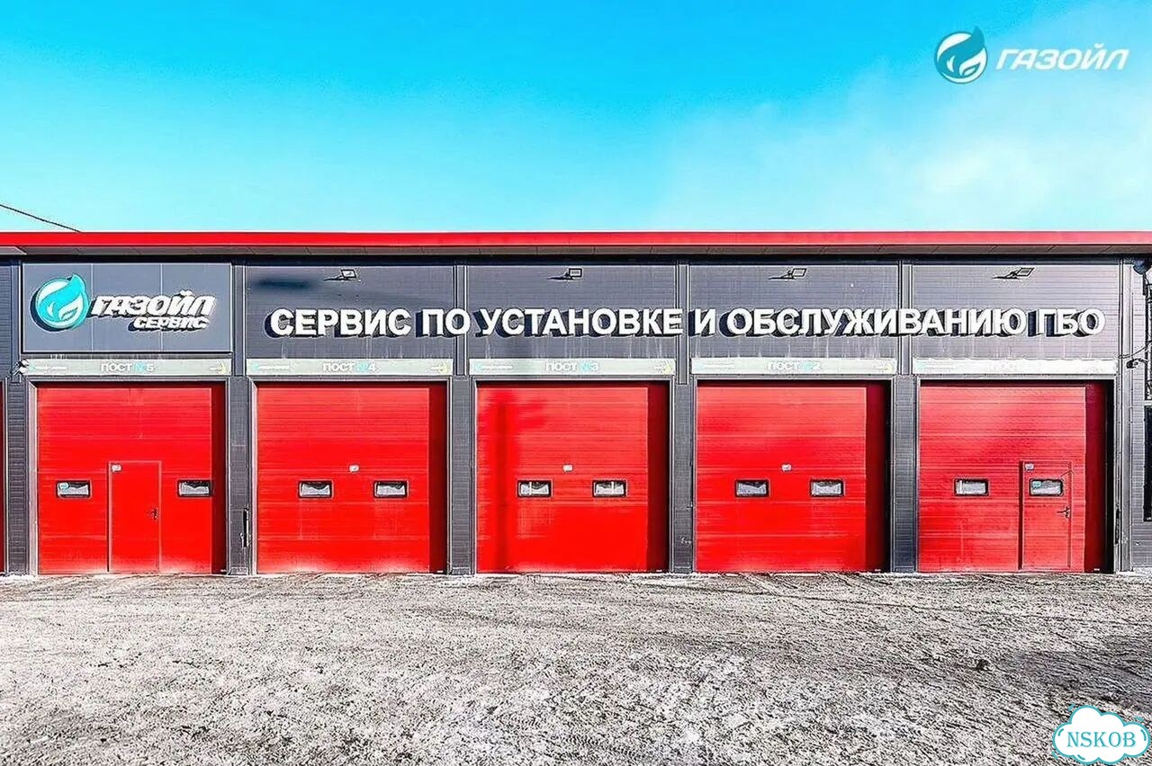 Регистрация джиппинга фото 3