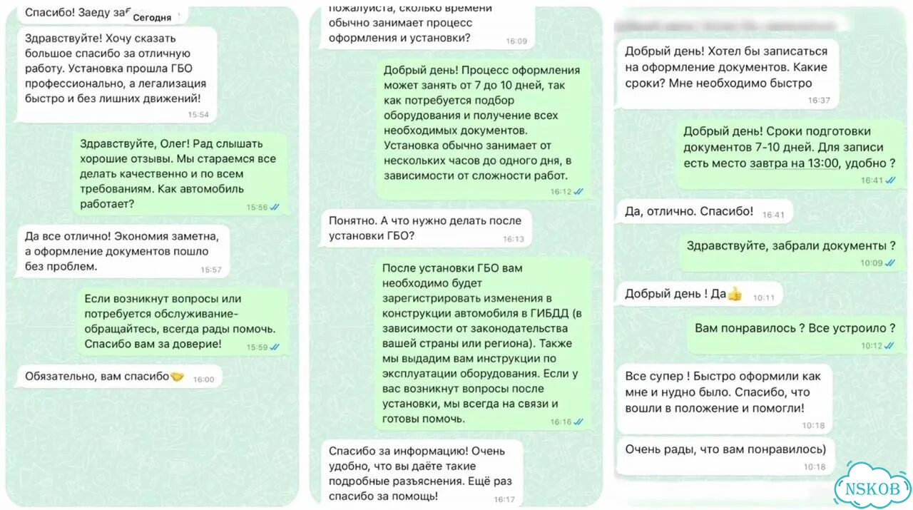 Регистрация изменений конструкции авто фото 2