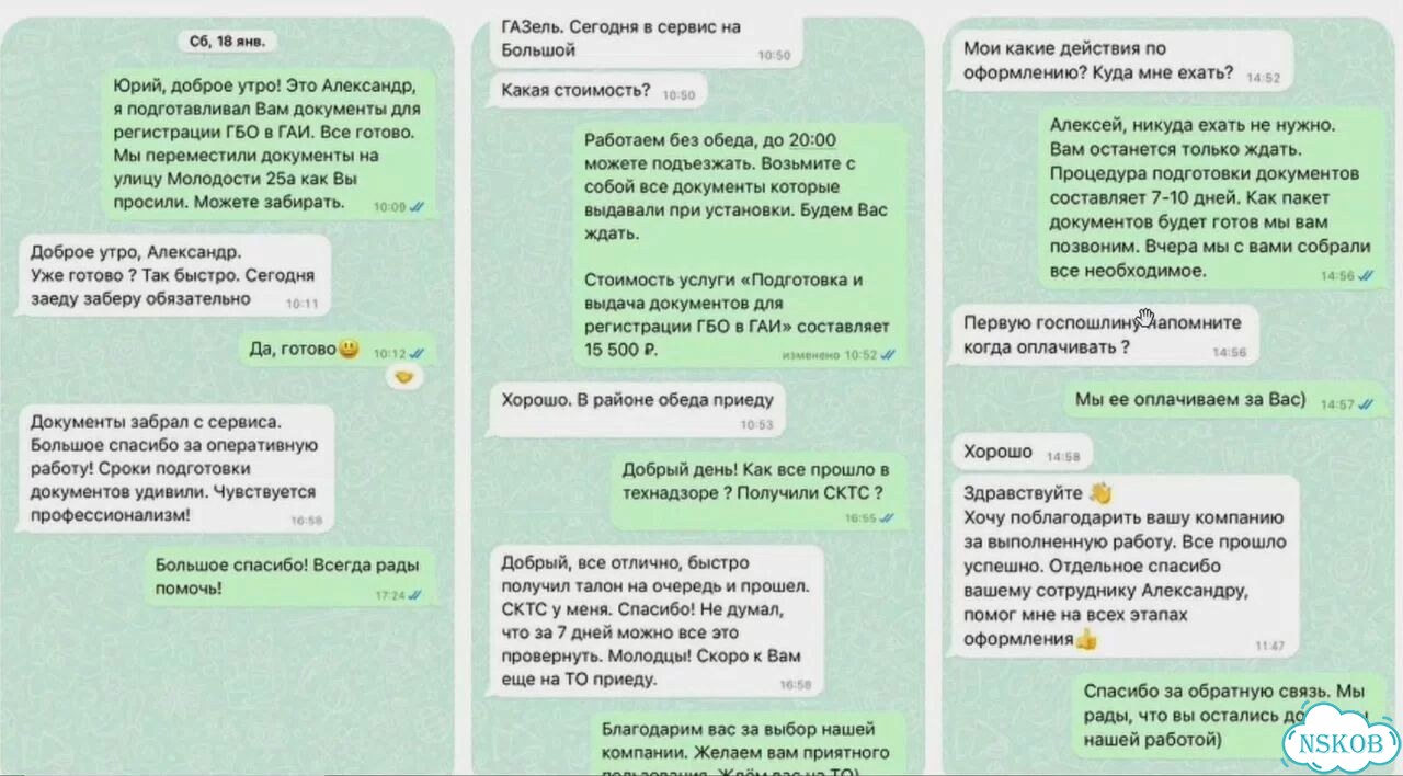 Оформить авто для инструктора фото 2