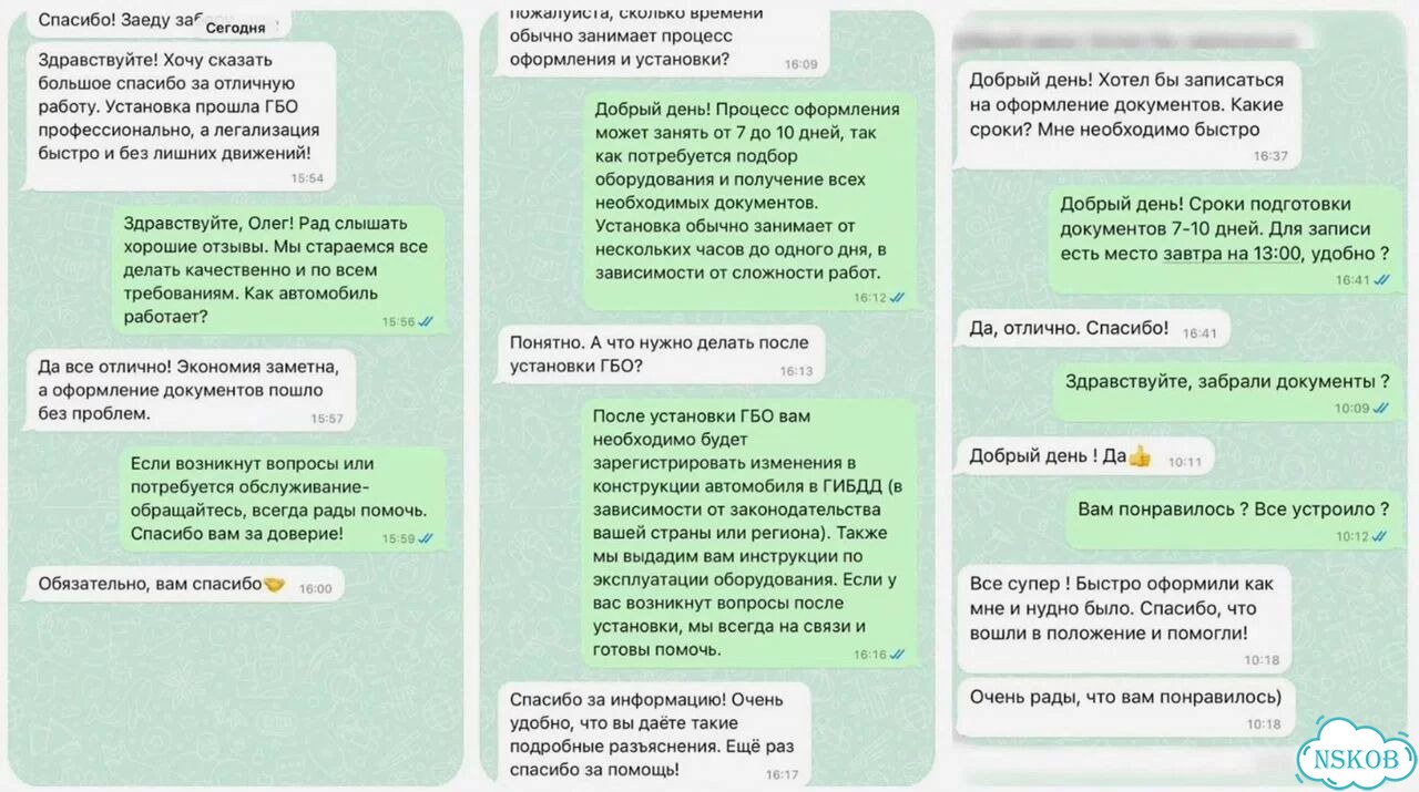Документы на допог и гв АКБ фото 2