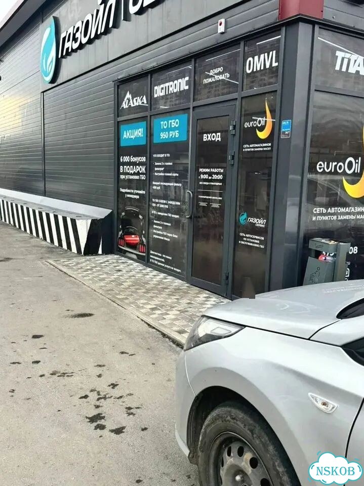 Документы на допог и гв АКБ фото 6