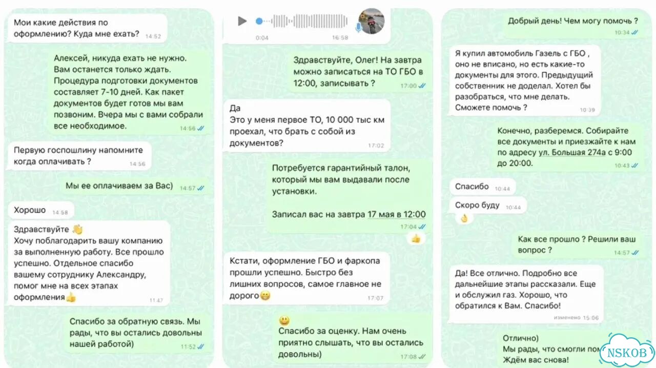 Оформление авторефрижератора фото 2