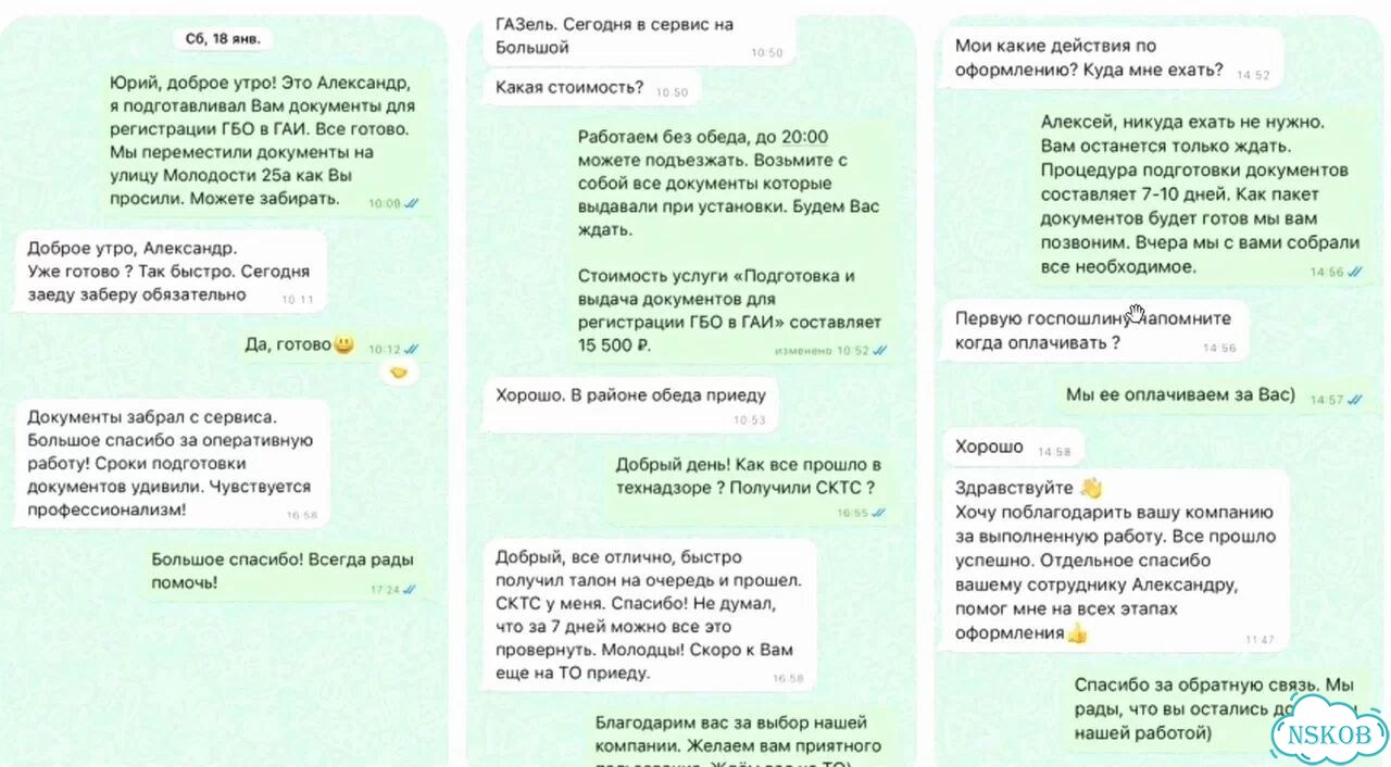 Оформление авторефрижератора фото 2
