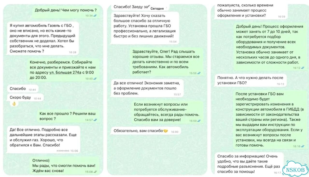 Оформление автономного подогревателя фото 2
