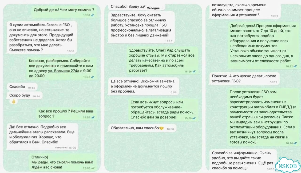 Оформить допог/гв АКБ в гаи фото 2