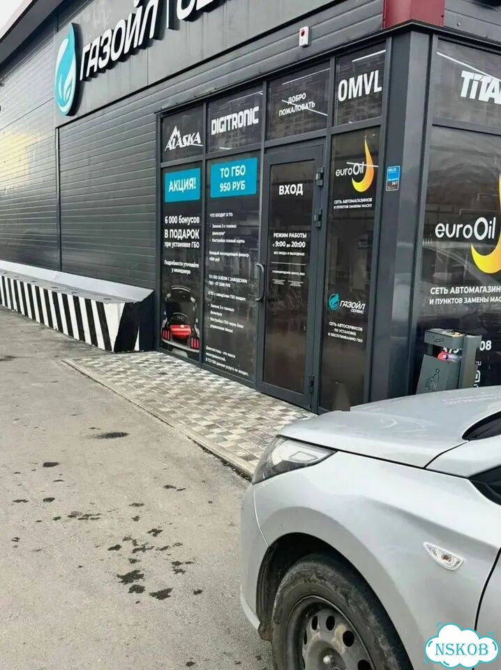 Узаконить джиппинг фото 6