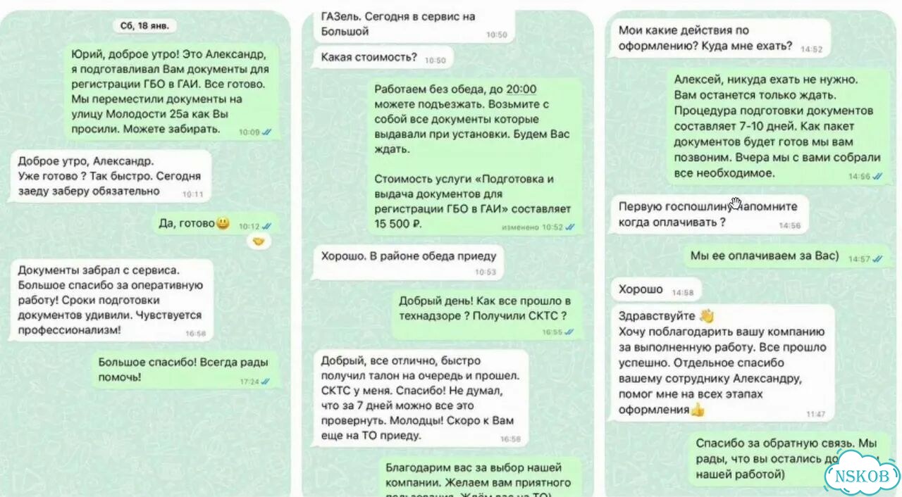 Оформление переоборудования в самосвал/фургон фото 2