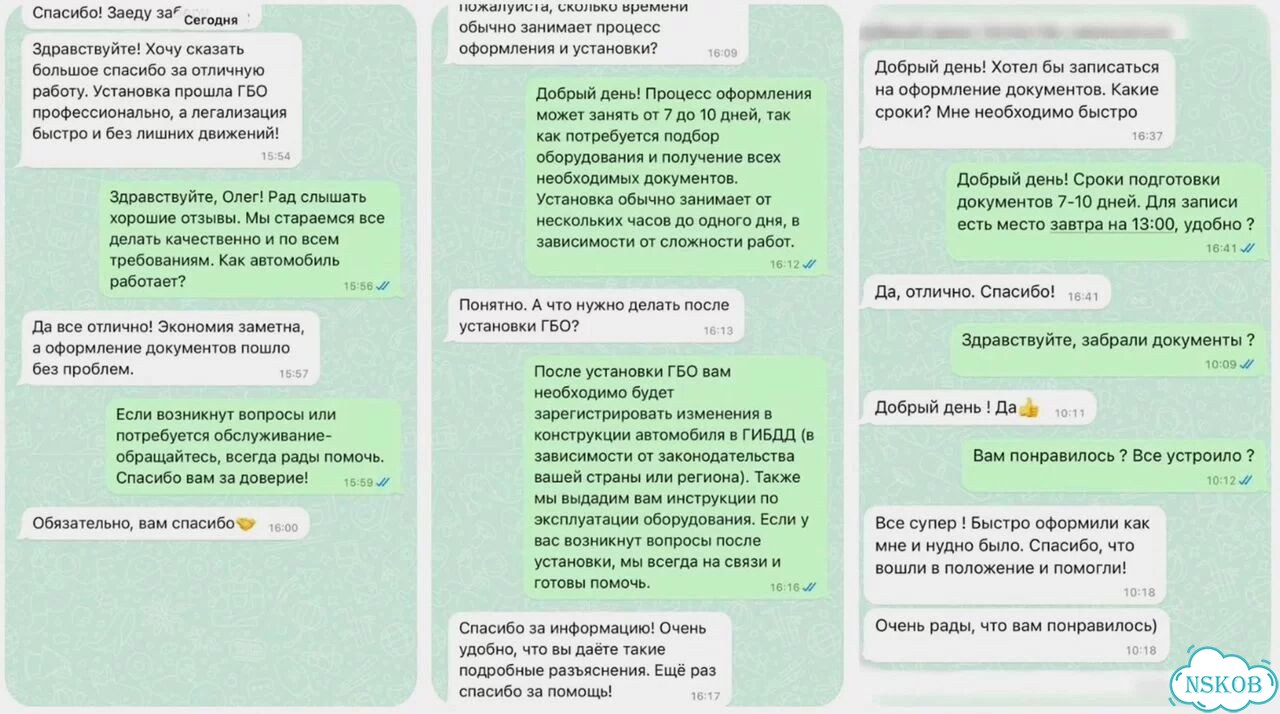 Переоборудование борта в самосвал/фургон фото 2