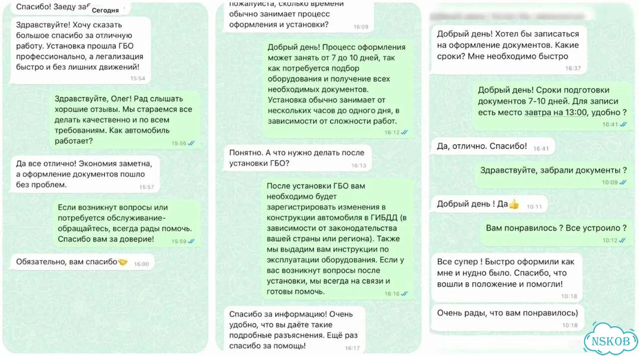 Регистрация гв АКБ в гаи фото 2