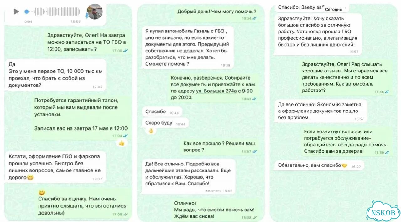 Узаконить фаркоп в гибдд. Оформление фаркопа фото 2