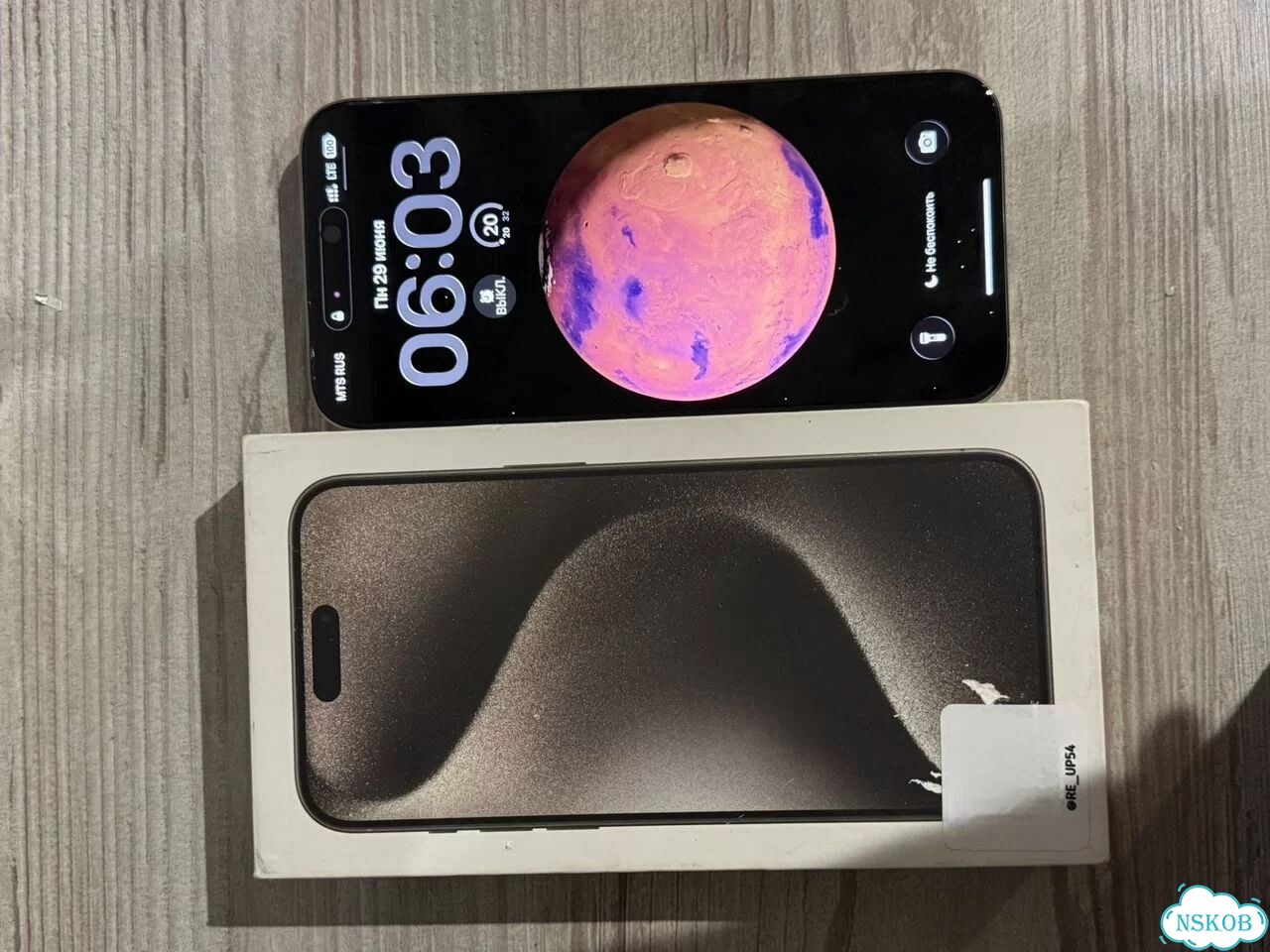 iPhone 15 Pro Max, 256 ГБ, SIM + eSIM фото 1