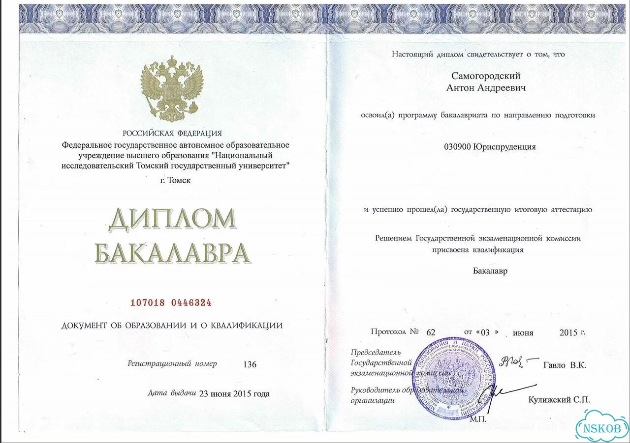 Земельный юрист / Межевание участка фото 6