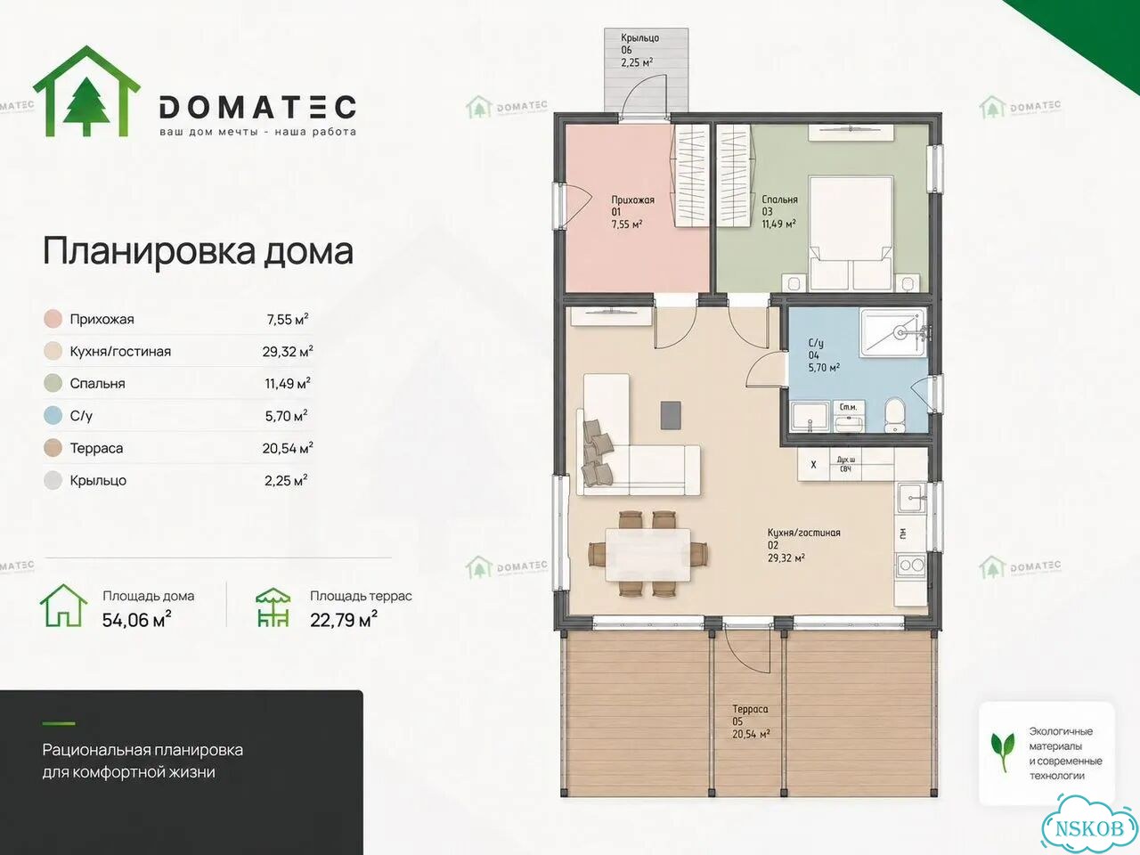 Дом барн 85м², идеально для проживания фото 2