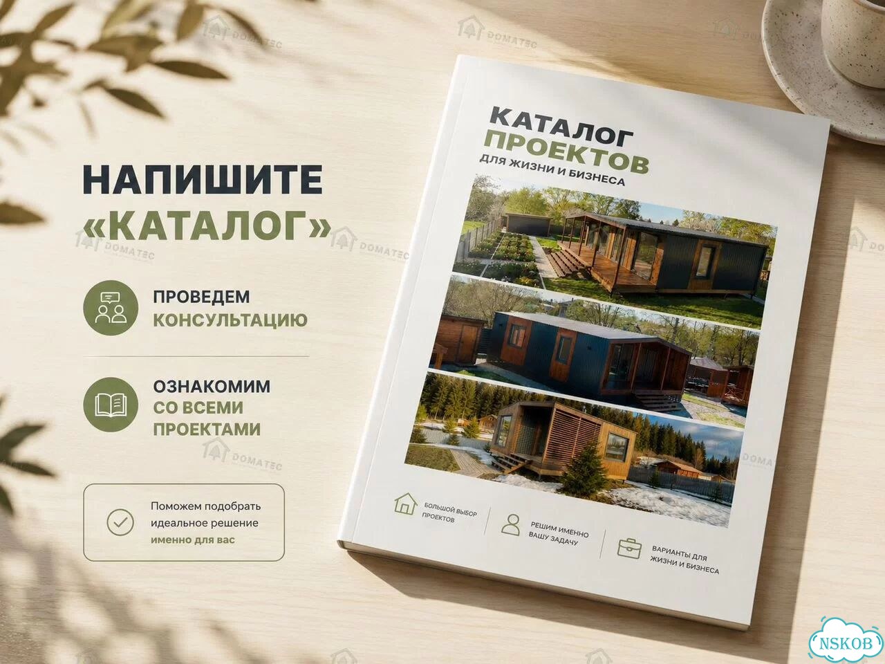 Дом барн 85м², идеально для проживания фото 9