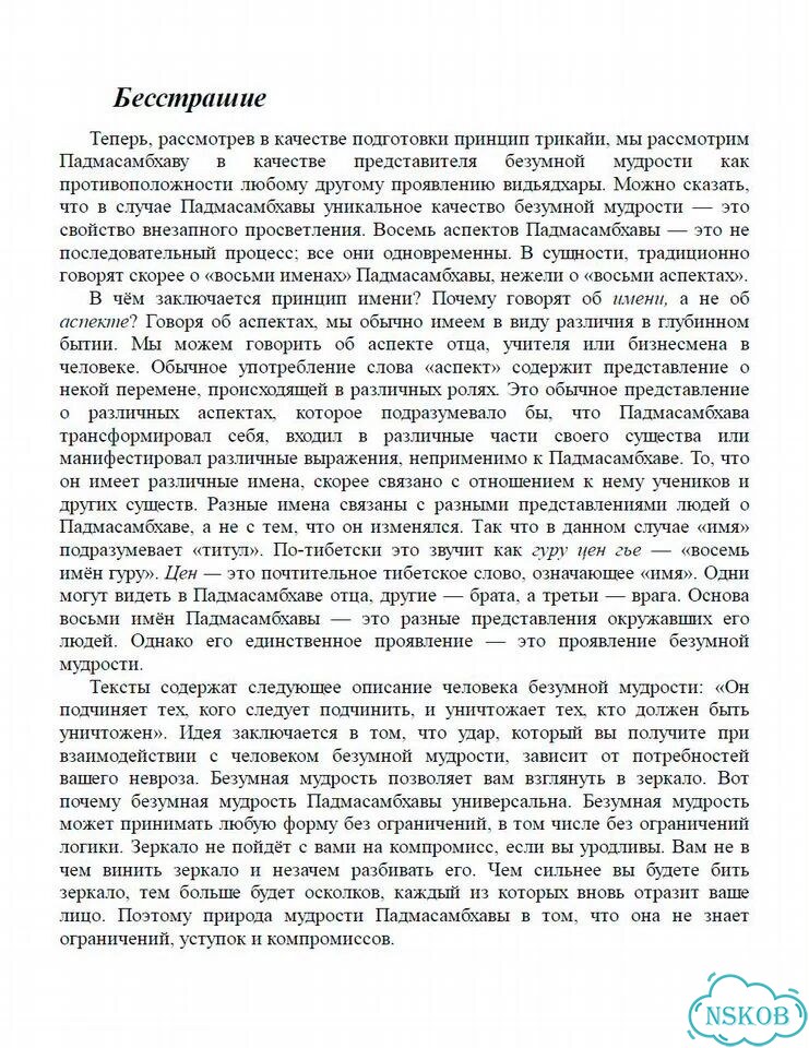 Процессор Core i5-8400 фото 10