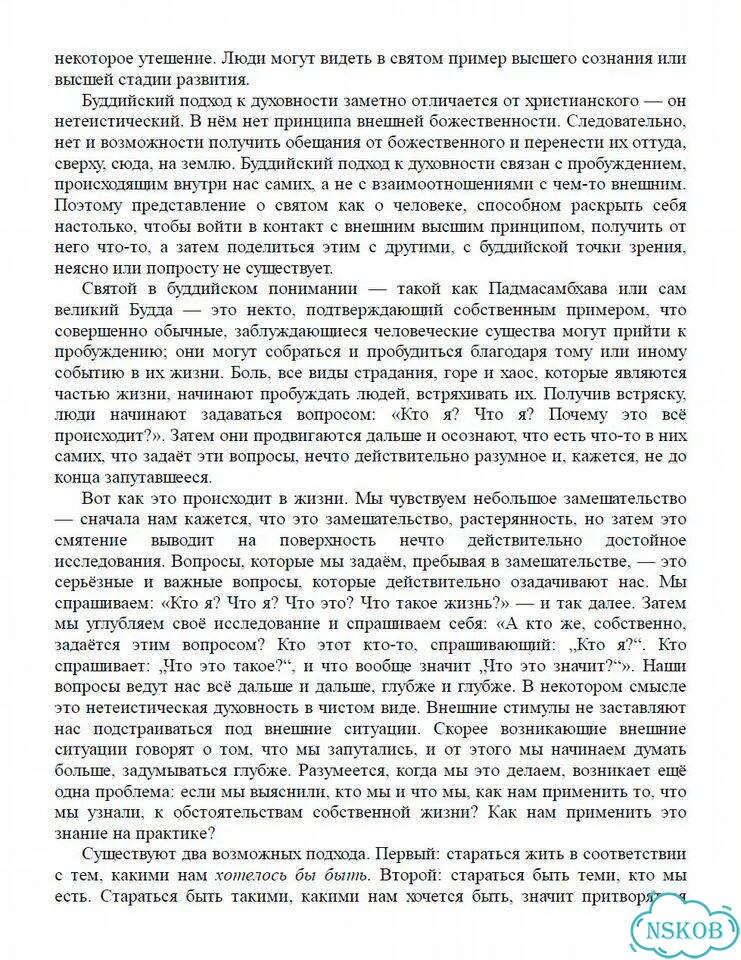 Процессор Core i5-8400 фото 4