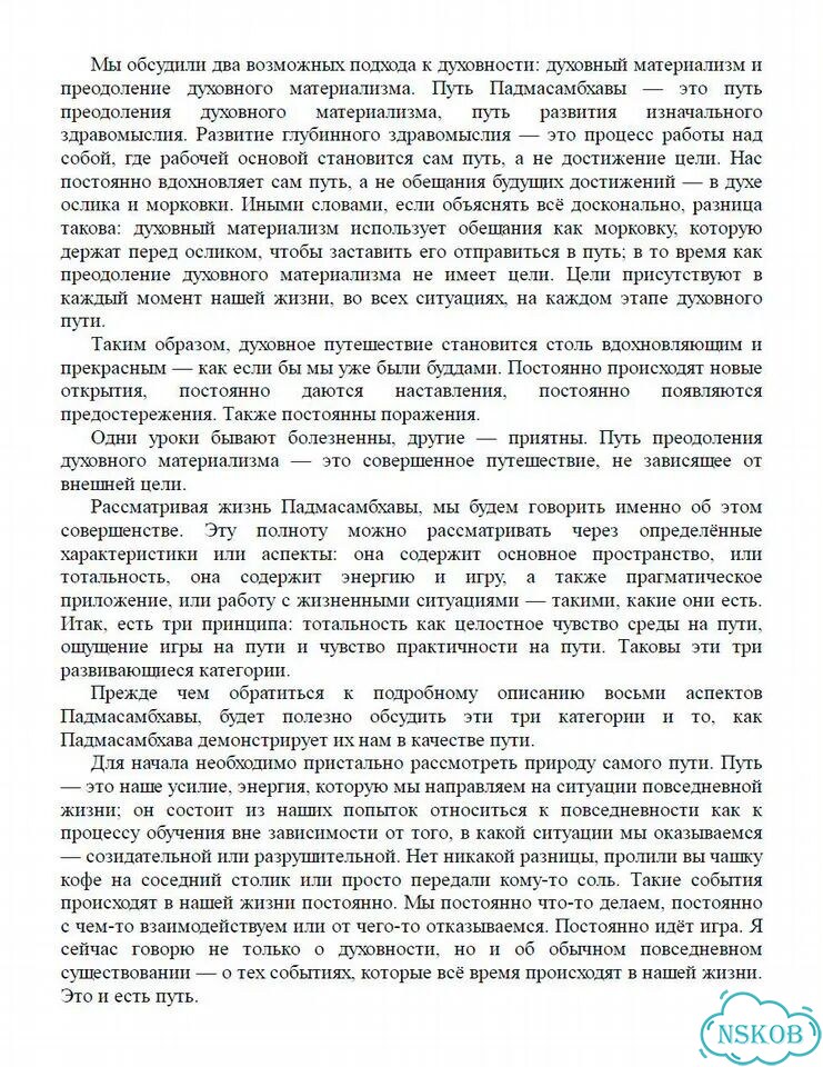 Процессор Core i5-8400 фото 6