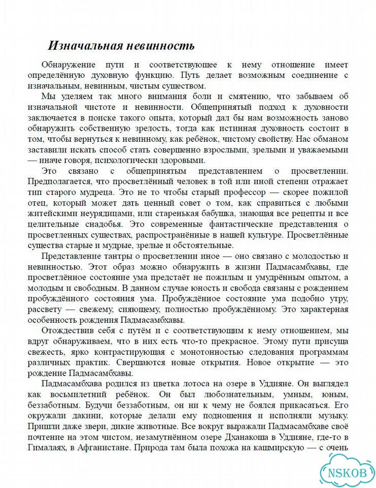 Процессор Core i5-8400 фото 7