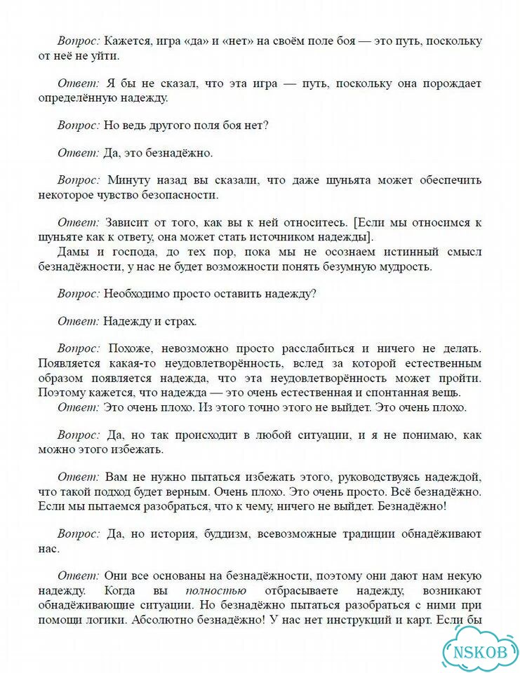 Процессор Core i5-8400 фото 9