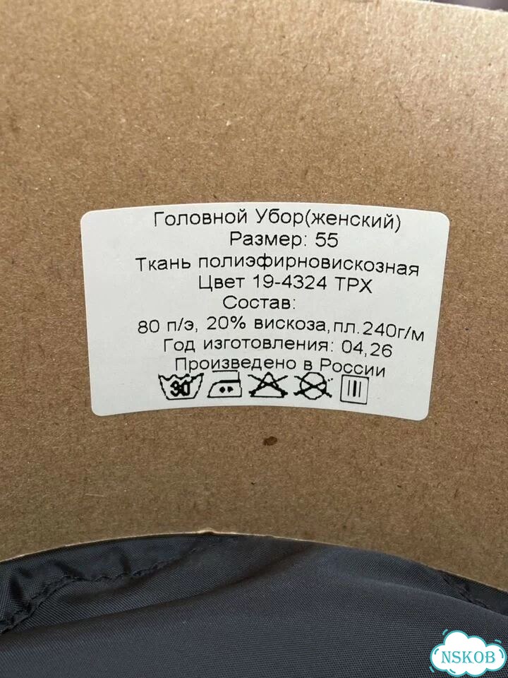 Шляпка мчс уставная женская фото 4