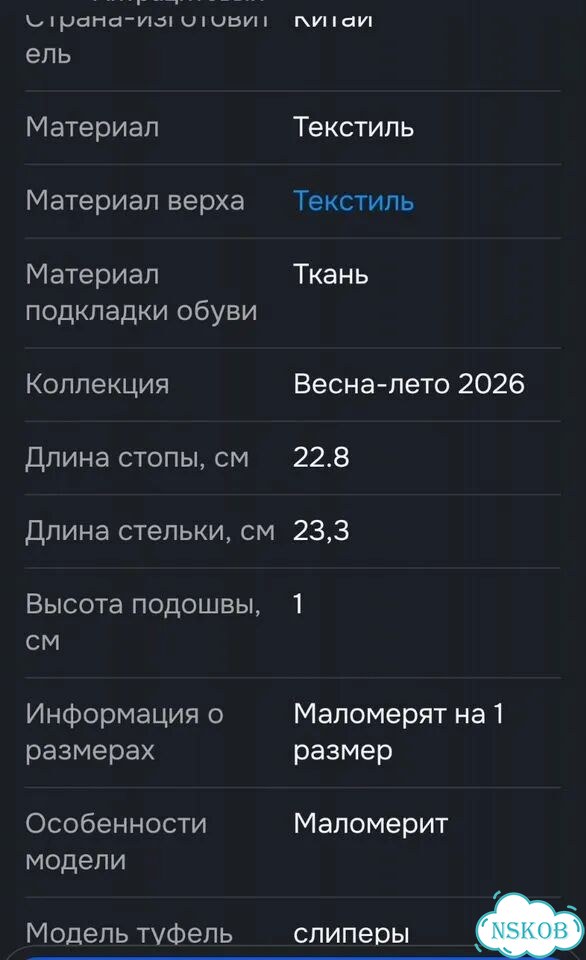 Tendance слипоны женские ткань серые фото 3