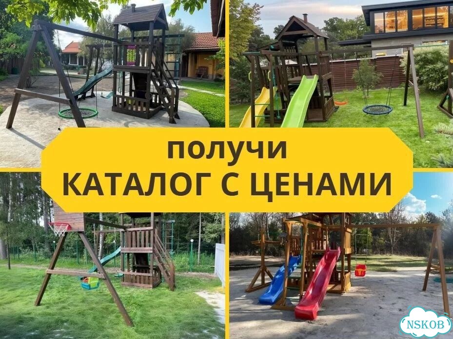 Детский комплекс, детская игровая площадка фото 3