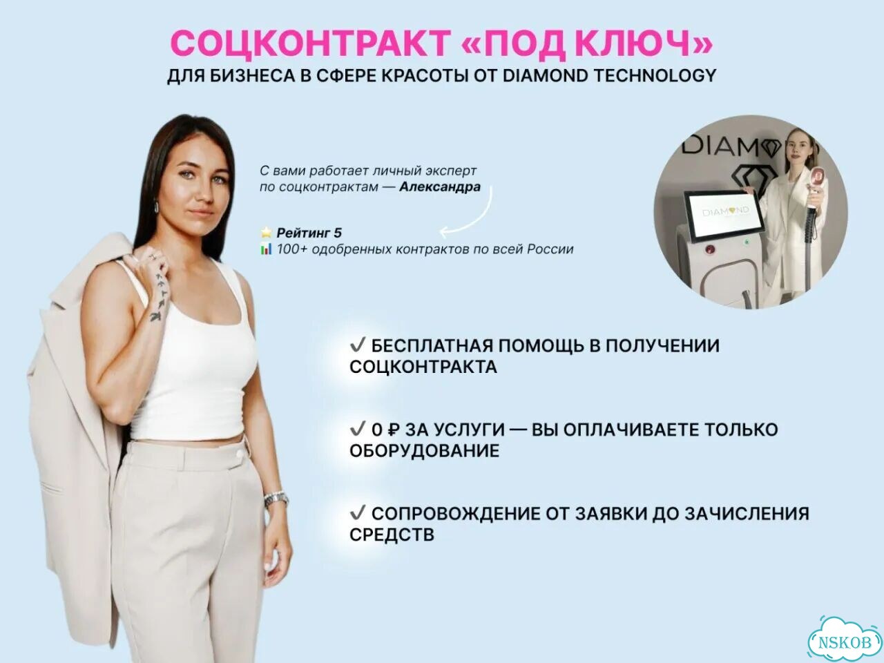 Мотор для манипулы аппарата фото 3