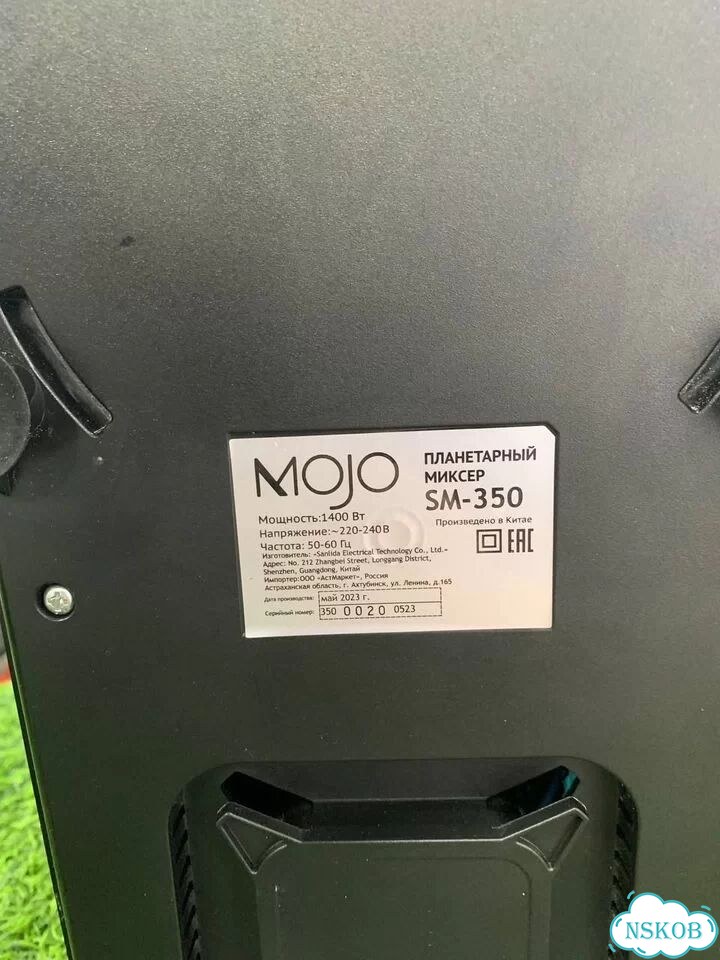 Планетарный миксер mojo sm-350 фото 4