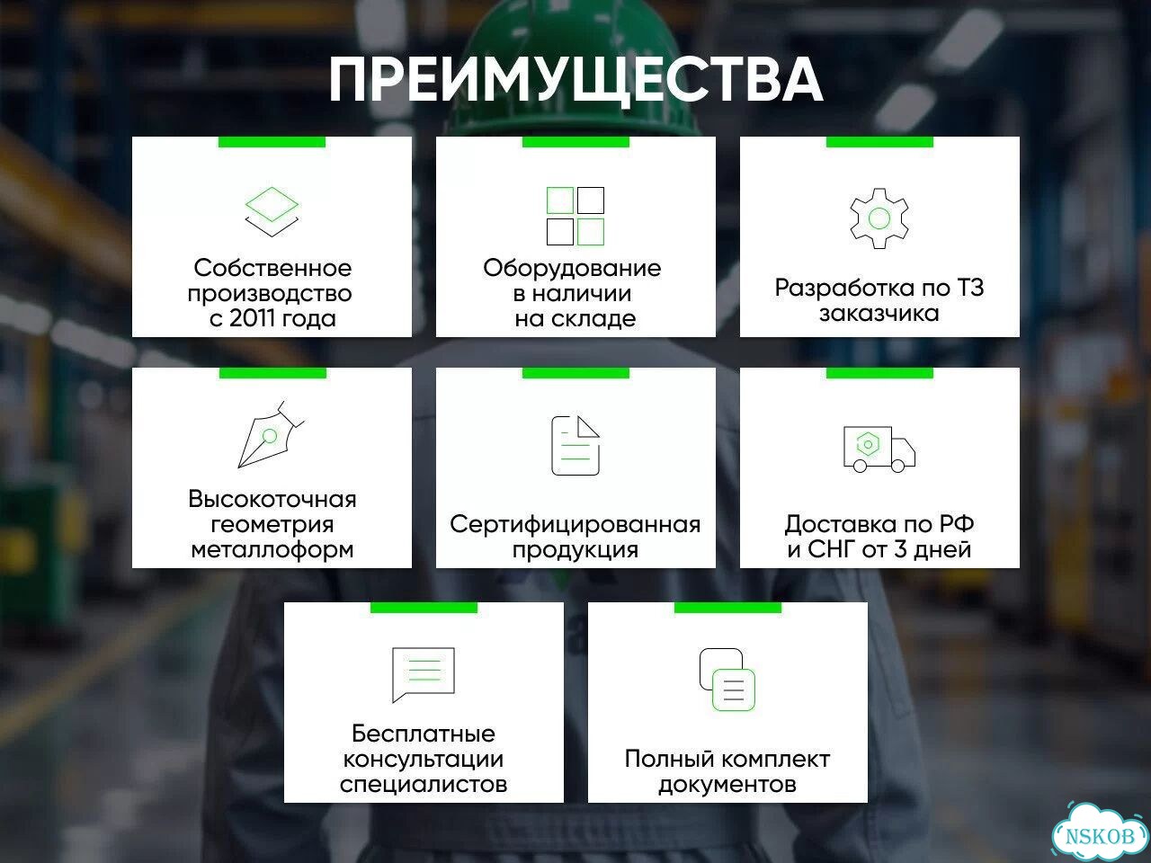 Станок для производства блоков фото 9