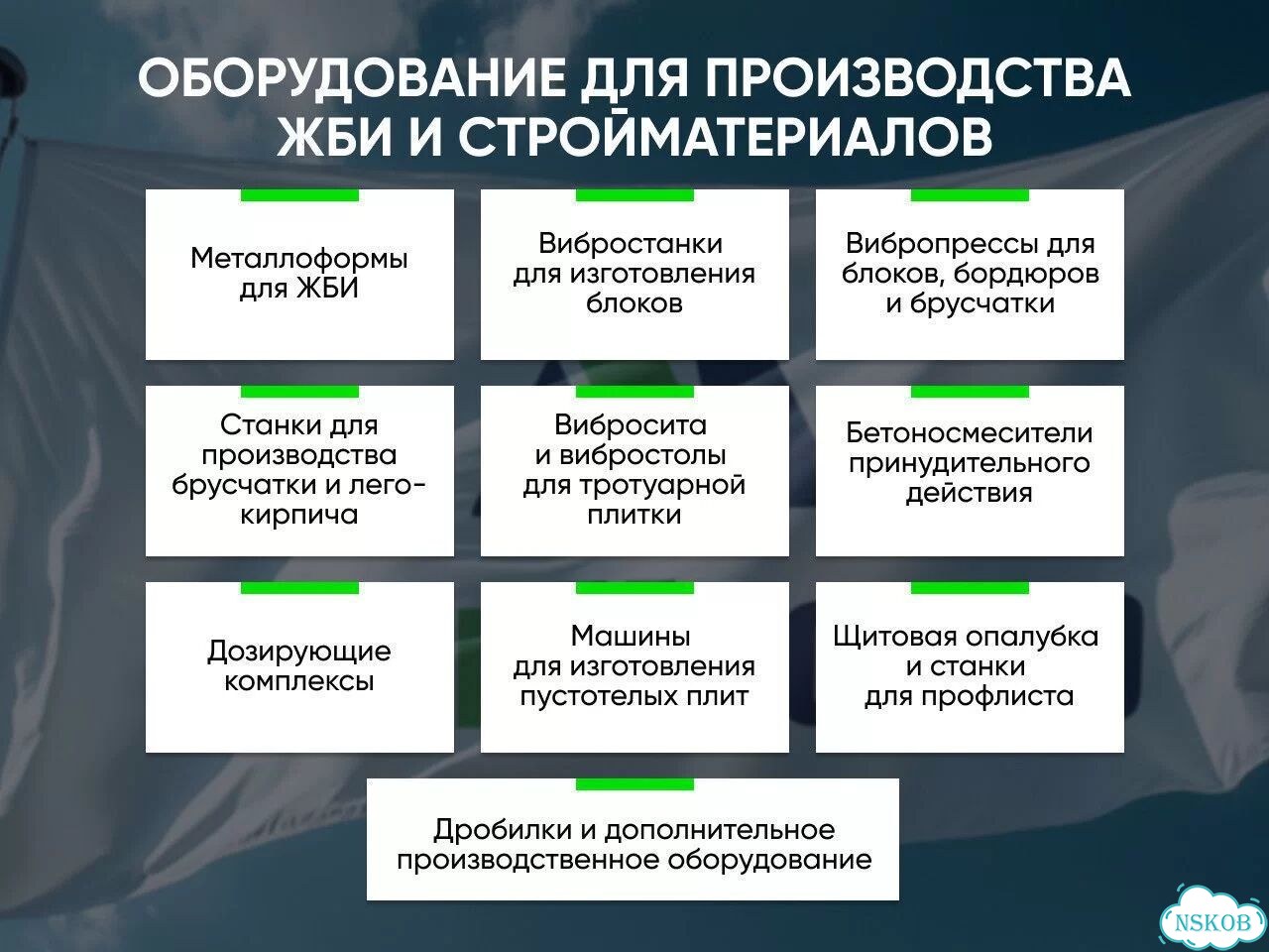 Поддон для формы кс 10.9 фото 8