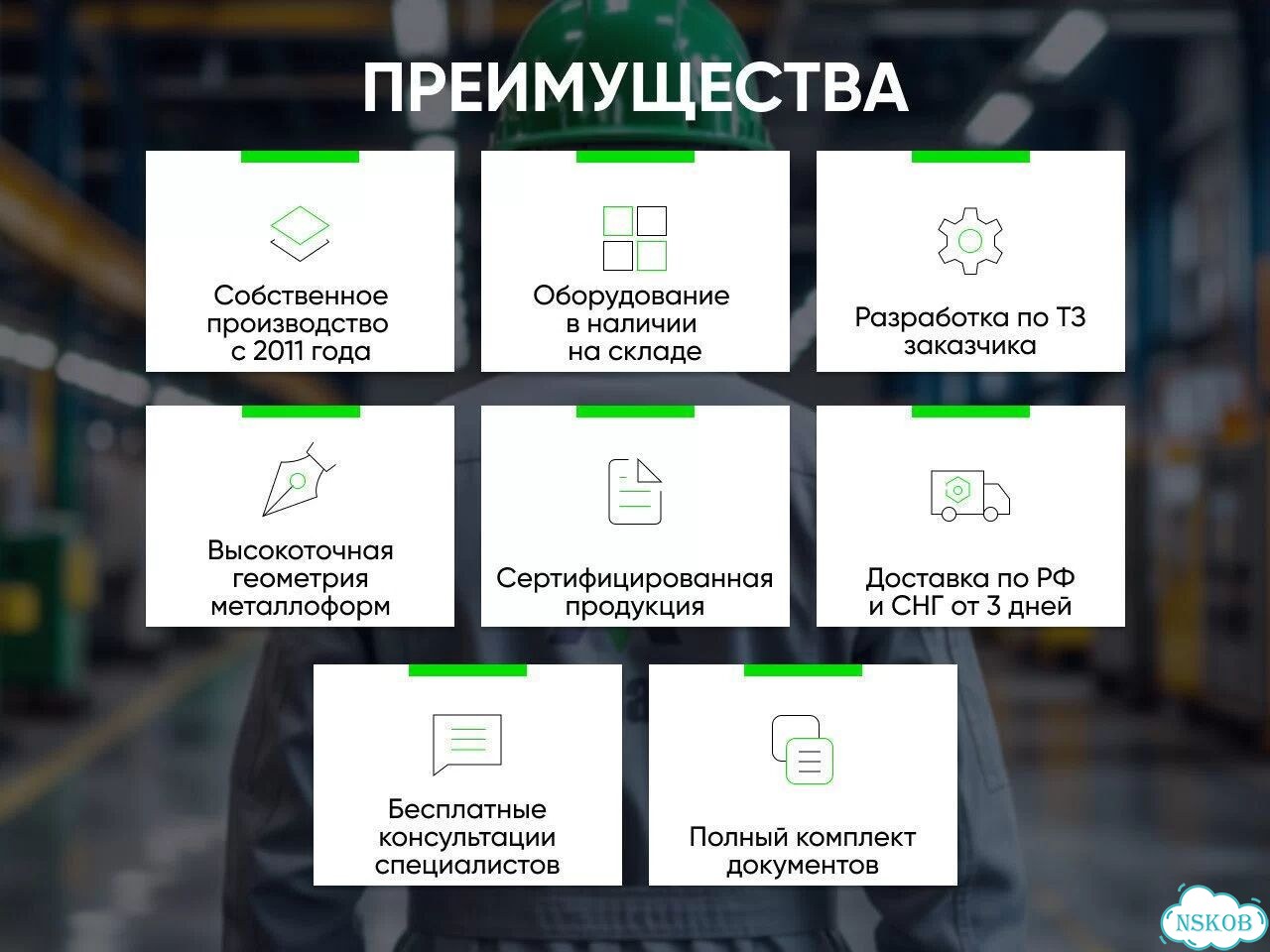 Поддон для формы кс 10.9 фото 9