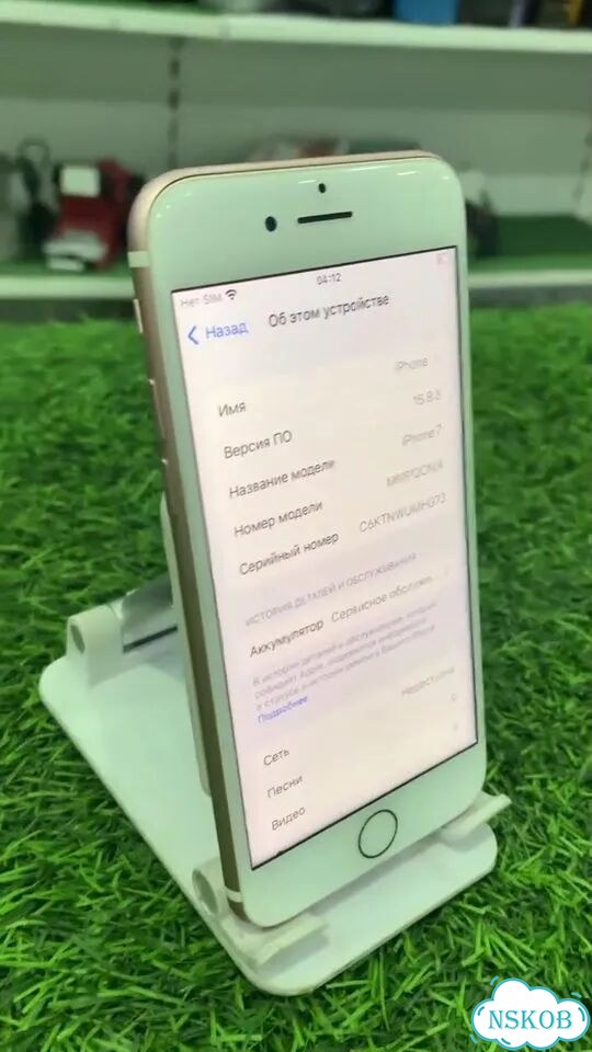 iPhone 7, 32 ГБ, SIM + eSIM фото 1