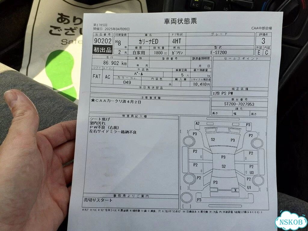 Накладка на стойку кузова Toyota Carina ed ST200 фото 9
